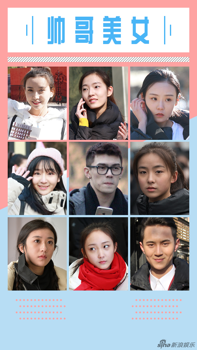 2017艺考明星脸!小吴昕小霍建华高颜值走红(图)