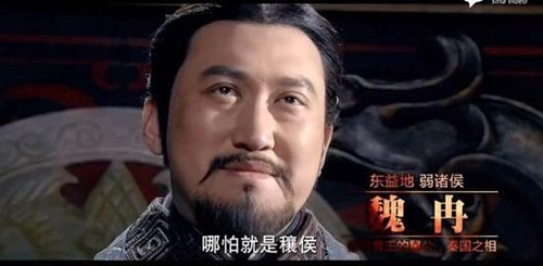 《大秦帝国》中的演技担当，长得痞帅被富婆追求