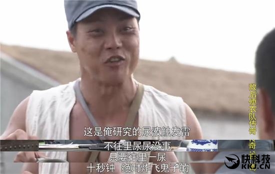 抗日神剧惊现包子手雷：裤裆藏雷弱爆了