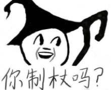 这部花样鉴表的片子让我觉得这个世界不太好