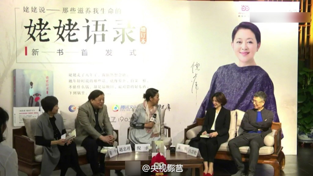 倪萍赵忠祥董卿名嘴重聚 是因为这本催泪的书