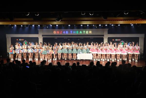 人气女子天团GNZ48举办首次粉丝文化祭活动　粉丝大呼：超暖心