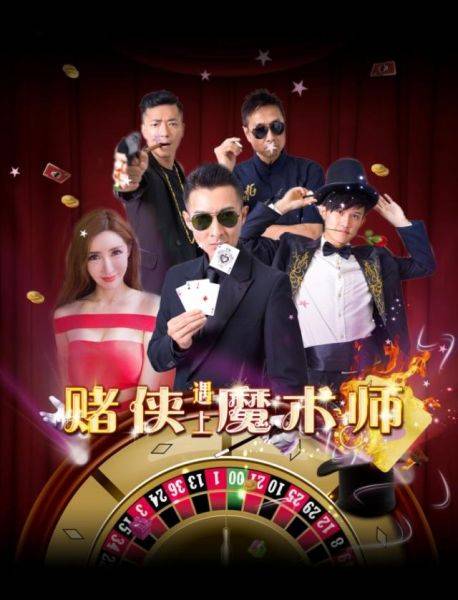 粉嫩“华仔”惊现某电影 网友惊呼“刘德华”返老还童