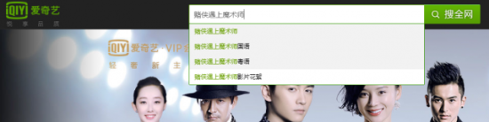 粉嫩“华仔”惊现某电影 网友惊呼“刘德华”返老还童