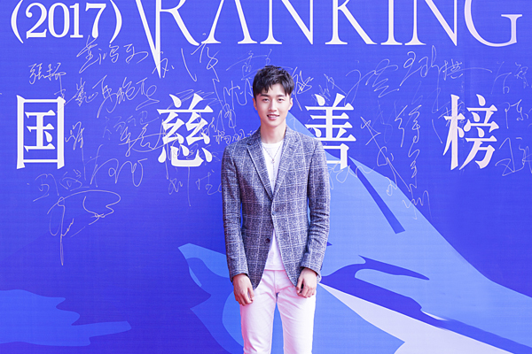 中国慈善盛典落幕新人梁鑫阳备受关注