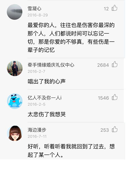 酷狗音乐榜一夜飙升，陈雅森金曲《温柔乡》成最大黑马