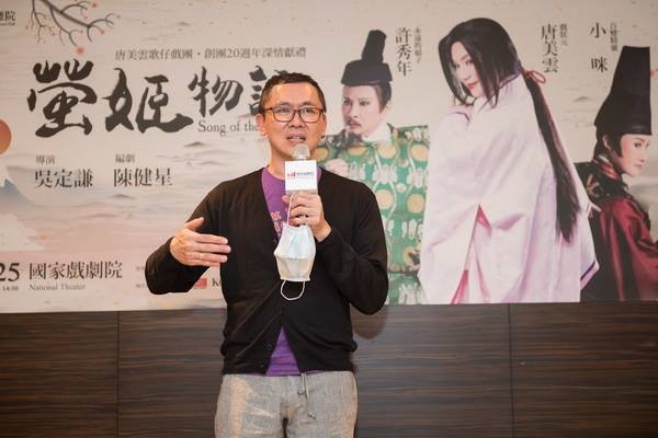 唐美云歌仔戏团《萤姬物语》6月灵魂之恋穿越时空