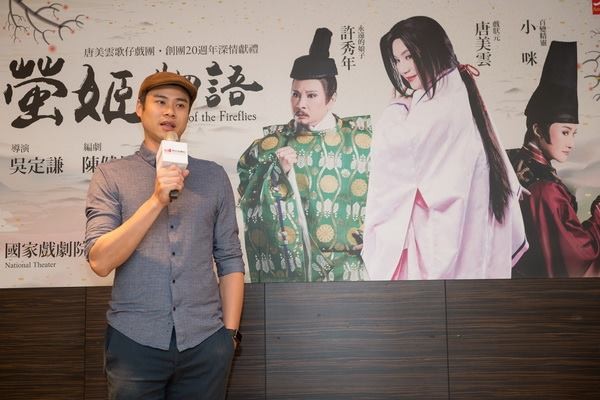 唐美云歌仔戏团《萤姬物语》6月灵魂之恋穿越时空