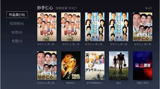 《外科风云》收官在即 微鲸剧场细数往期医疗剧佳作