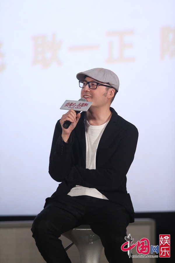 《提着心吊着胆》首映 任素汐献唱吐槽剧组伙