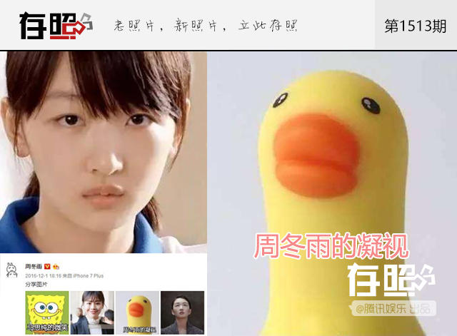 黄轩杨幂 盛世美颜下他们藏着魔性萌点