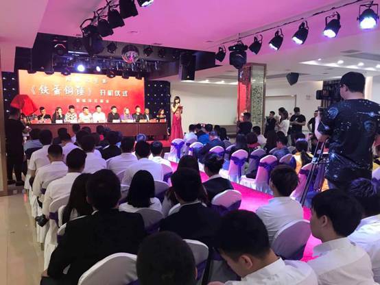 网络大电影《铁蛋铜锤》正式开机