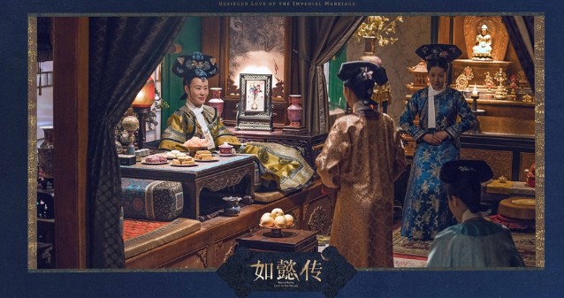 《如懿传》杀青曝剧照 周迅回眸似甄嬛
