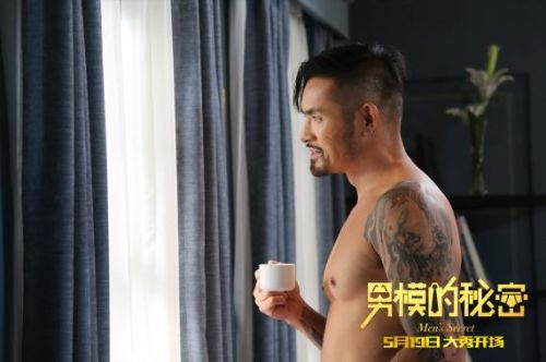 《男模的秘密》首曝预告 5月19日上线开秀在即