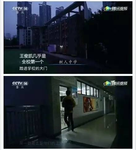 林妙可王俊凯高考引关注 高考糊了的明星也不少