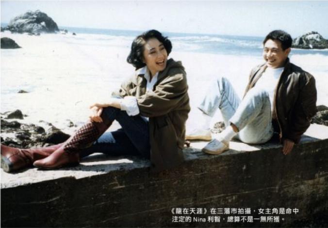 李连杰定情作 也是和星爷唯一一次合作