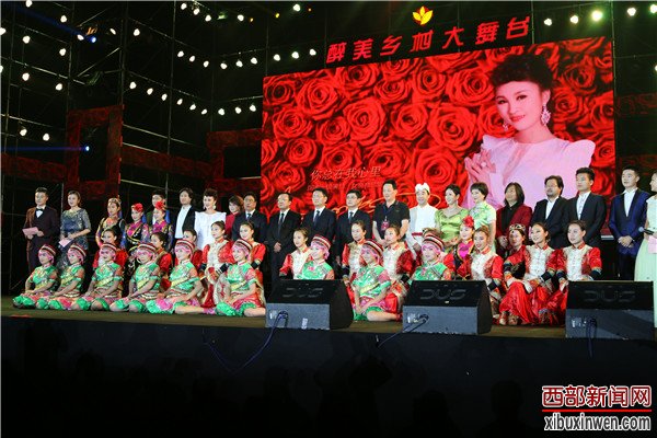 农林卫视《醉美乡村大舞台》走进生态黄龙