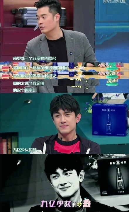 林更新为什么叫林狗“九亿少女的梦”什么梗