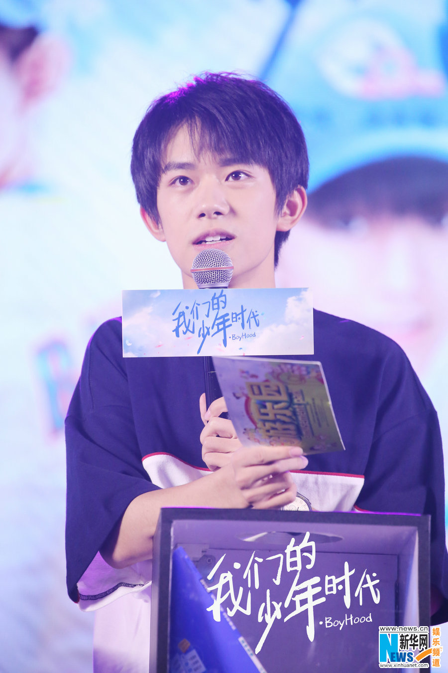 《我们的少年时代》TFBOYS获奖 薛之谦李小璐花式互怼