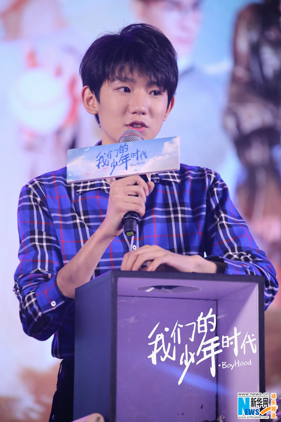 《我们的少年时代》TFBOYS获奖 薛之谦李小璐花式互怼
