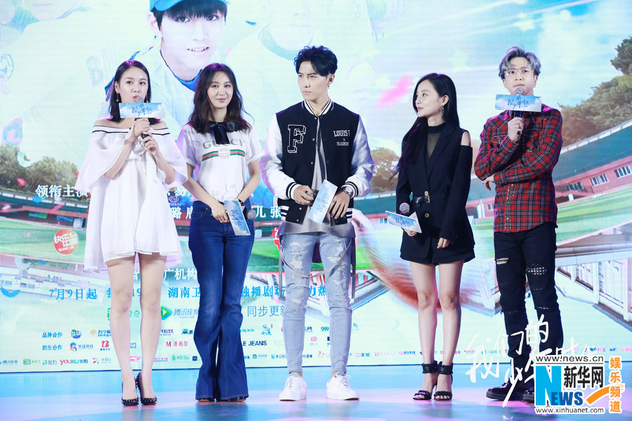 《我们的少年时代》TFBOYS获奖 薛之谦李小璐花式互怼