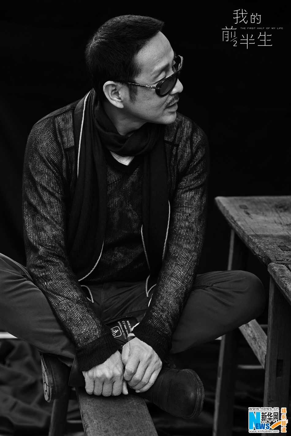 我的前半生曝机车大片靳东陈道明首合作亦师亦友