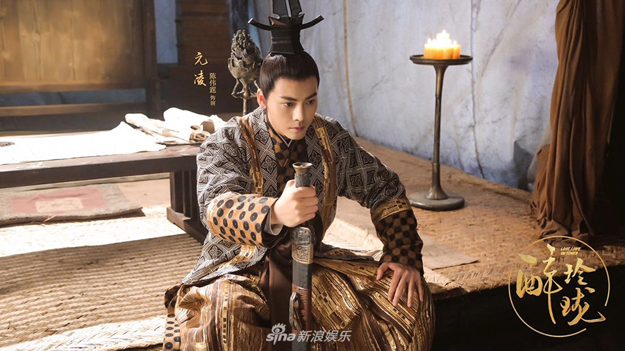 《醉玲珑》刘诗诗劲装英气逼人 陈伟霆潇洒帅气