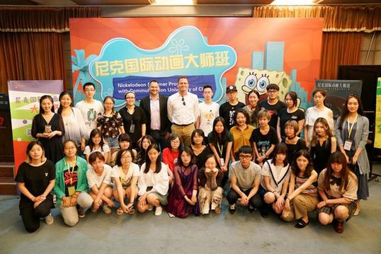 2017尼克国际动画大师班在中国传媒大学隆重