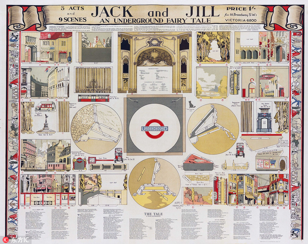 英国珍贵旧海报即将拍卖 带你遇见“日不落帝国”的黄金时代