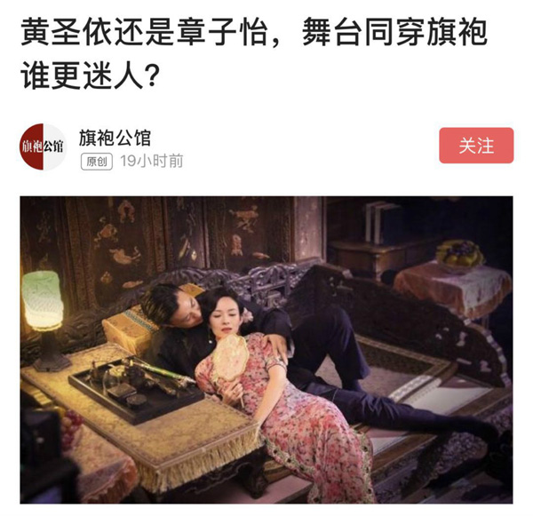 《演员的诞生》力邀黄圣依，网友想看她PK章子怡