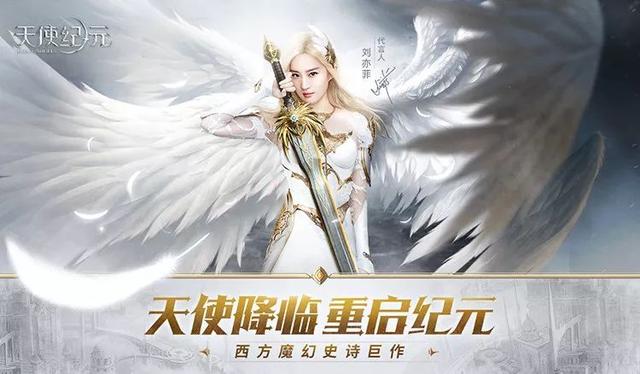 刘亦菲继迪士尼《花木兰》后再度魔幻出演《天使纪元》
