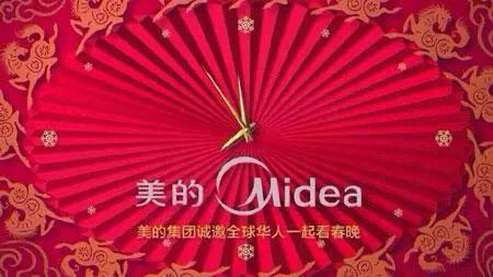 春晚36届广告冠名变迁史：从钟表老三样到BAT们霸屏