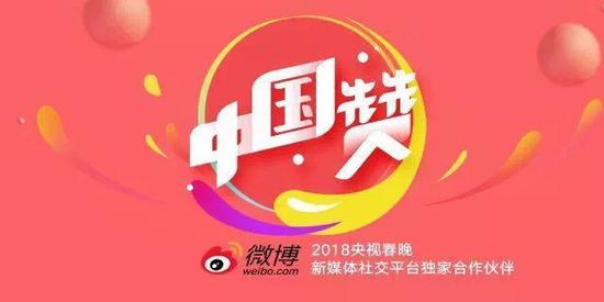春晚36届广告冠名变迁史：从钟表老三样到BAT们霸屏