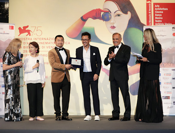 《未择之路》获威尼斯电影节主席颁奖