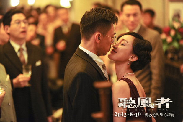 组图：《听风者》人物关系海报