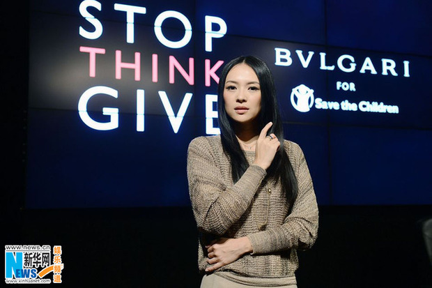 章子怡受聘STC大使 时尚来自慈善的力量