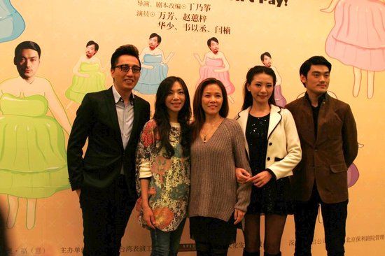 华少首登话剧舞台 遭万芳吐槽排练时间少