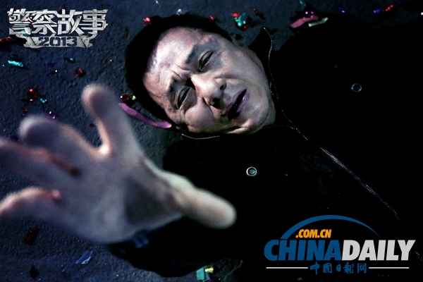 《警察故事2013》刘烨“做局”成龙上演“困兽斗”