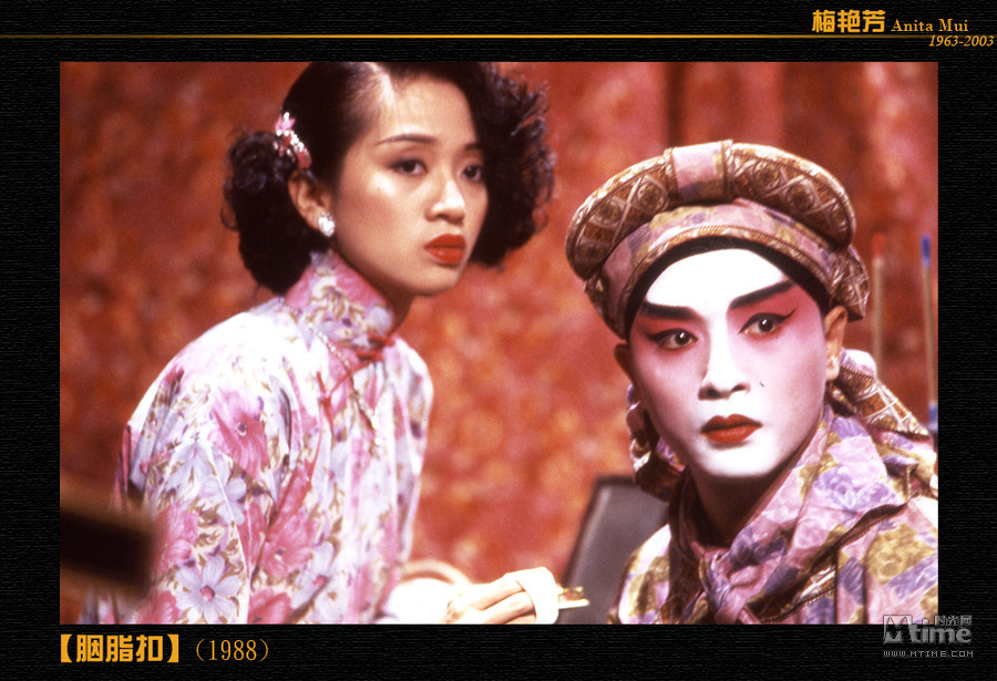 梅艳芳逝世十周年 无法重现的十大经典角色