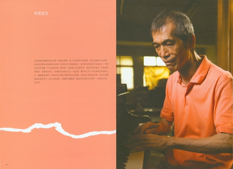 《橄榄树》曲作者李泰祥病逝 回顾音乐人生
