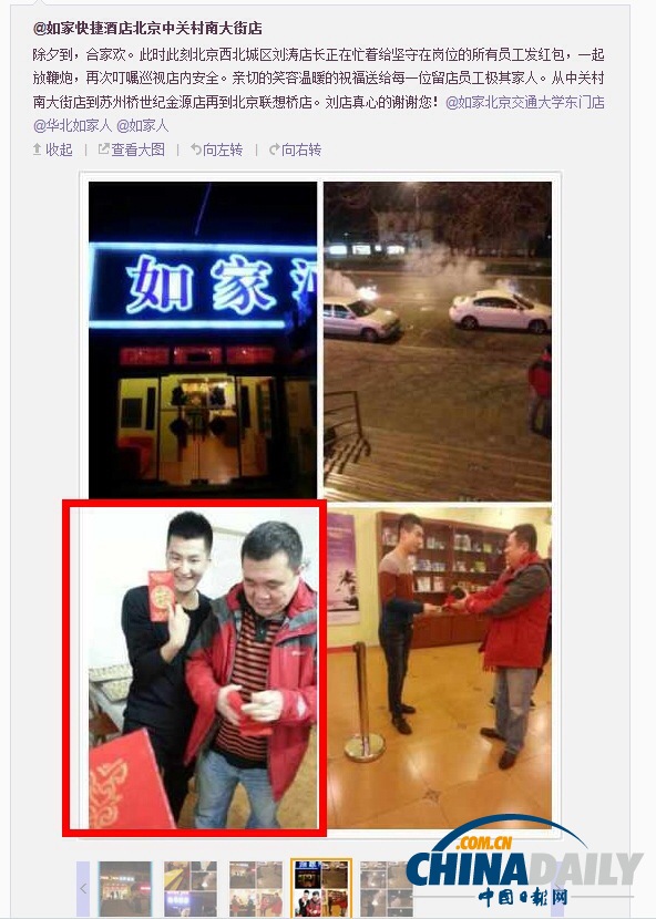 北京卫视《私人订制》首播引热议 节目组回应主人公身份质疑