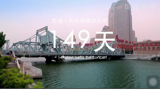 韩庚在明星空间发布《卸装》E03 故事继续