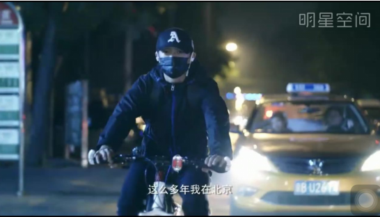 韩庚在明星空间发布《卸装》E03 故事继续