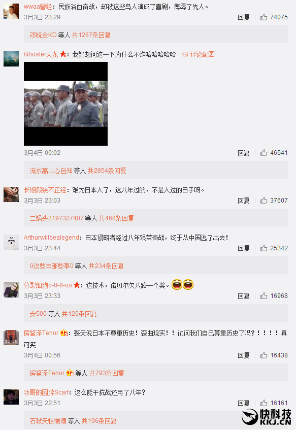 抗日神剧惊现包子手雷：裤裆藏雷弱爆了