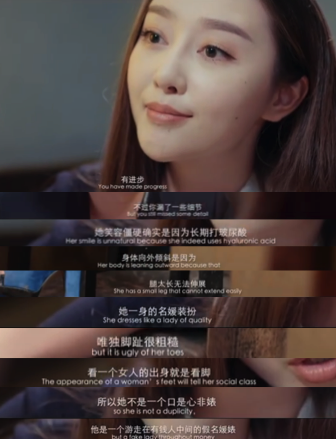 这部花样鉴表的片子让我觉得这个世界不太好