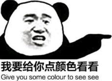 这部花样鉴表的片子让我觉得这个世界不太好