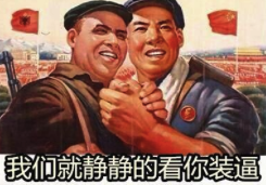 这部花样鉴表的片子让我觉得这个世界不太好