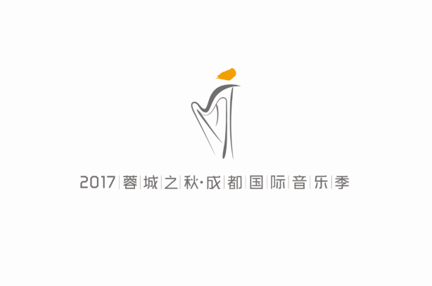 2017蓉城之秋成都国际音乐季9月25日拉开