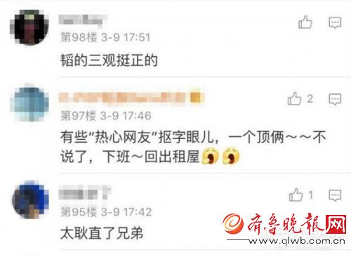 黄子韬直播承认豪宅就是租的 反问粉丝无法反驳