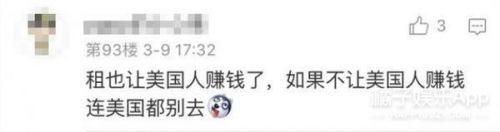 黄子韬直播承认豪宅就是租的 反问粉丝无法反驳